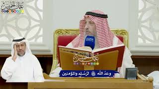 858 - وعدُ الله تعالى لرُسُلِه والمؤمنين - عثمان الخميس
