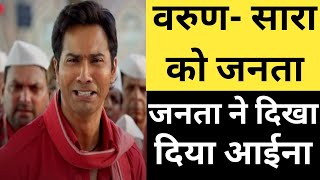 Varun Dhawan's ‘Coolie No. 1’ Received Second Lowest IMDB Ratings