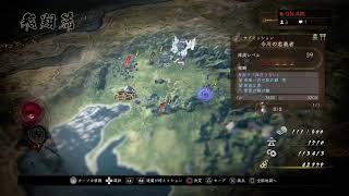 ［仁王2］初見ヘタクソプレイ！　part 4人妖の桶狭間