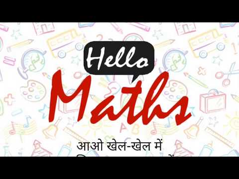 Hello Maths Video