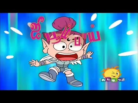 Gee Boom Boy - Episode 1