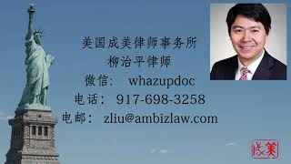 EB5投资者维权的方式