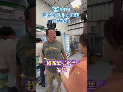 就是有病#呱哥