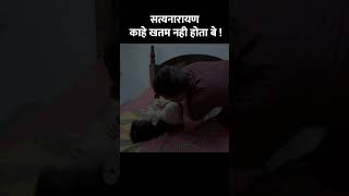 Casual Sansar | कॅज्युअल  संसार |Marathi web series | Comedy | Avinash Palkar | Pramod Nikrad