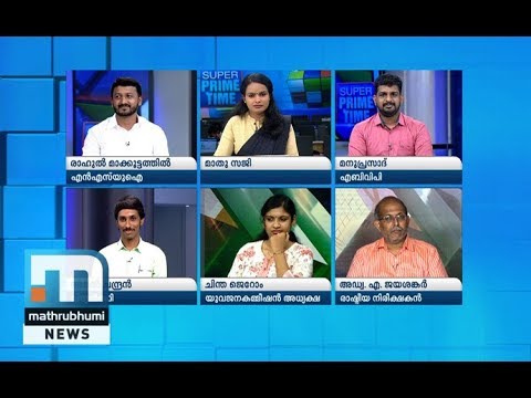 Where, How To Begin Correction At University College?| Super Prime Time| Part 1
