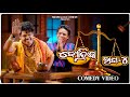 JYOTIRGYAN PART 4 ଜ୍ୟୋତ୍ରିଜ୍ଞ PART 4 MR PRALAYA COMEDY MR GULUA COMEDY ODIACOM