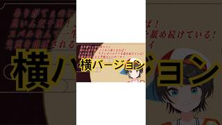 大空スバル語録ソング＃ホロライブ　　#大空スバル 　#ネタ動画 　#オリジナル曲 　#オリジナルソング 　#original 　#vtuber