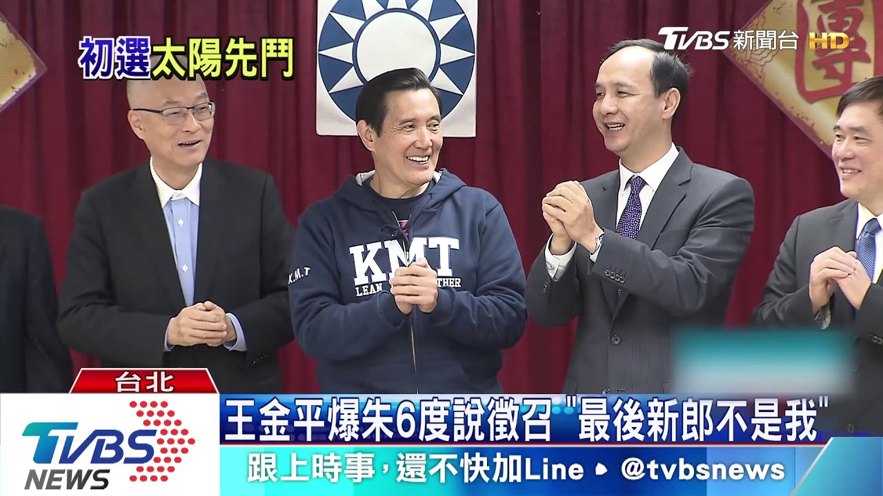 基層拱韓選總統! 朱:通過初選一定團結