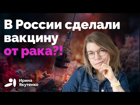 Что это за препарат, работает ли он и кто может его получить