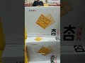 saltine crackers #shorts #crackers #asmr #kfood #korea #satisfying #viral #crizlopezfitness