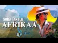 Sona Takele AFRIKAA New Ethiopian Afan Oromo Music Video 2025