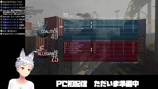 【COD:MW】PC配信テスト、OBS使用
