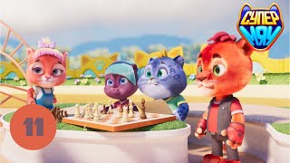 Супер Мяу - Средство для ума - 11 серия