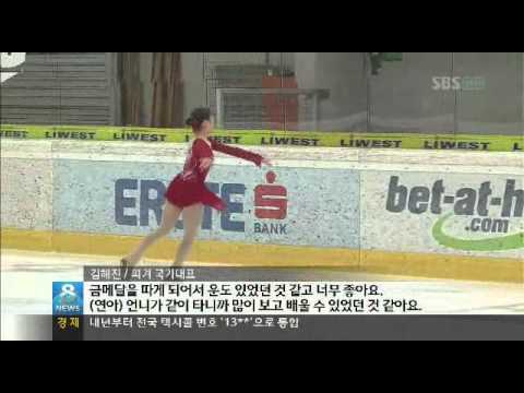[2012.09.30] 김해진 Hae-Jin KIM News (main) 김해진, 김연아 이후 7년만에 정상