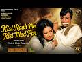Kisi Raah Mein Kisi Mod Par Song Superhit Romantic Duet Mukesh Lata Mangeshkar Mere Humsafar