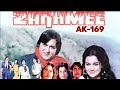 Jalta Hain Jiya Mera 71 Movie Zakhmee 1975