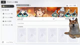 【雑談】飯と、雑談と、ゲーム