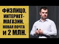 Отзыв о НОВАЯ ПОЧТА (Нова Пошта): Новая почта мошенники