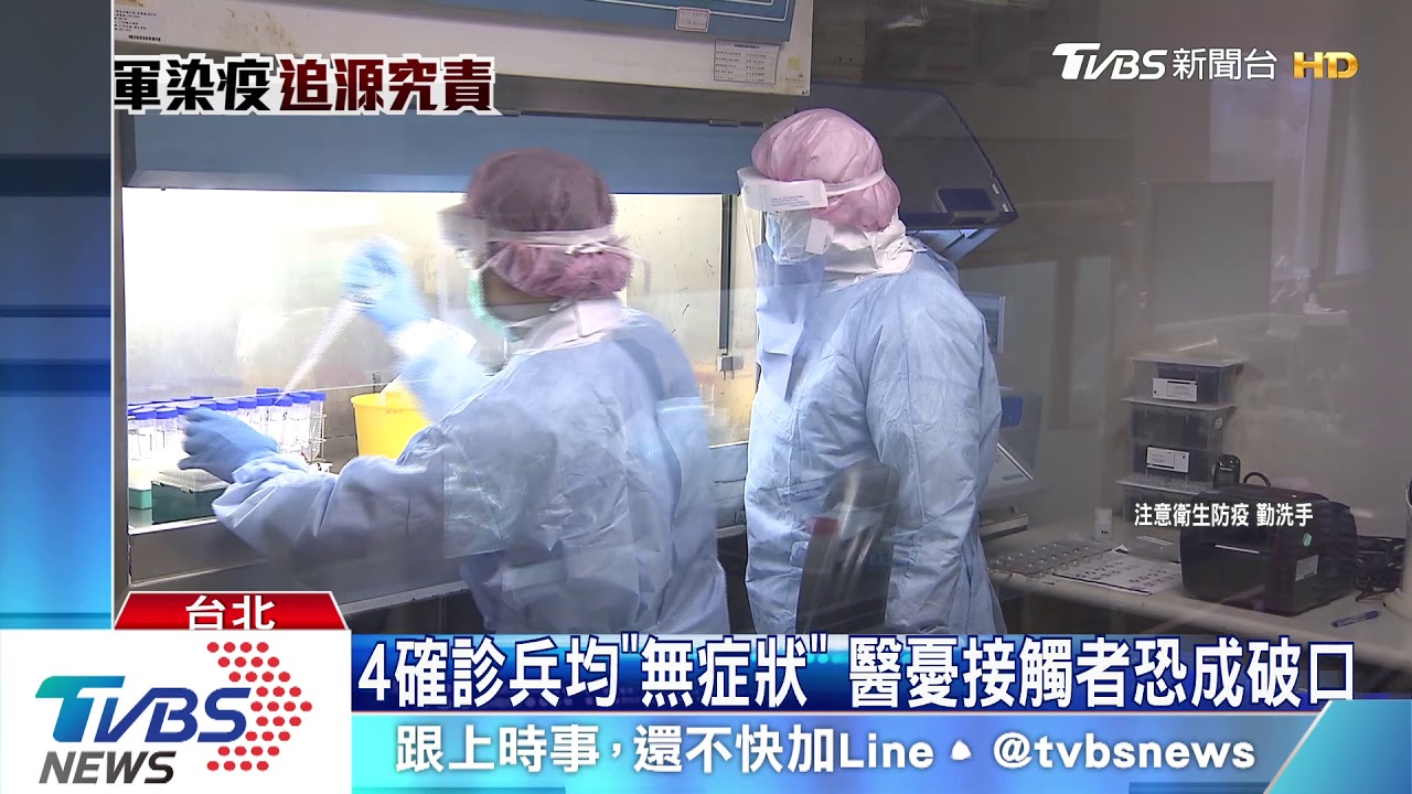 染疫兵44天後才發病! 磐石艦恐現「4波感染」