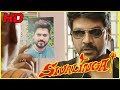 Sivalinga Video Song Shivalinga Video Songs Raghava Lawrence Songs Thaman Songs