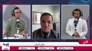 "نسور قرطاج في المونديال".. كواليس صعود تونس بعد مباراة دراماتيكية أمام غينيا