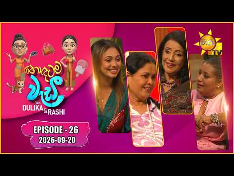 Hiru TV