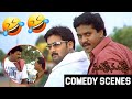 Nuvve Nuvve Comedy scenes Back 2 Back | Tarun,Sunil,MS Narayana | Tollywood Box Office