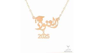 قلادة ذهب عيار 18 تصميم فاخر