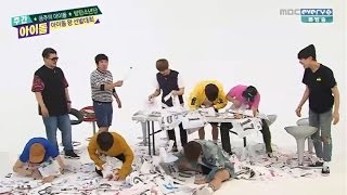 Download lagu [ENG SUB] 150617 Weekly Idol Bangtan Boys Part 3/3 mp3
