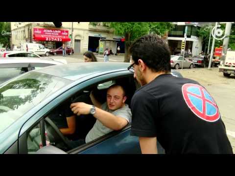 "სტოპ ხამი" - არ გაჩერდე, არ დანებდე