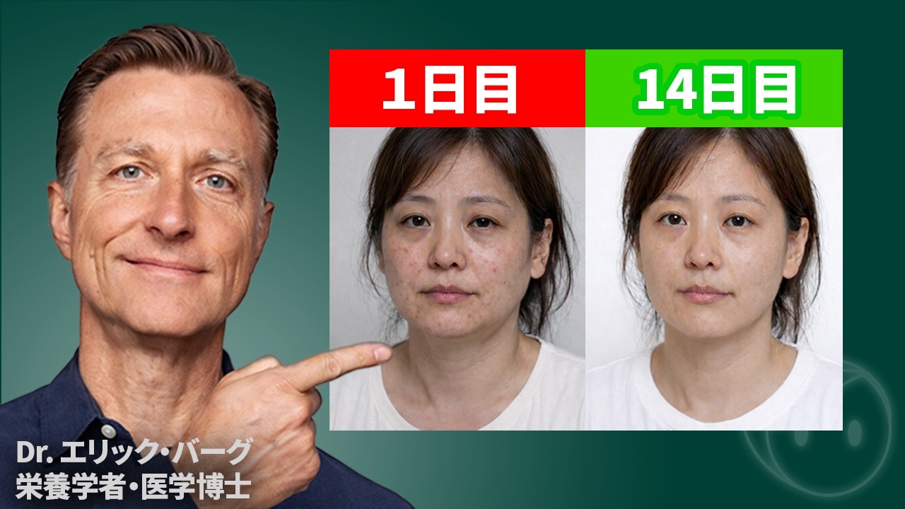 【砂糖が老化を早めていた】やめた瞬間起こる5つの変化！最初に若返る体の部位とは？エリックバーグ博士