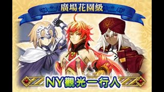 [心得] 繁中版S正賽 廣場花園級 3T