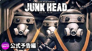 Trailer Preview Image