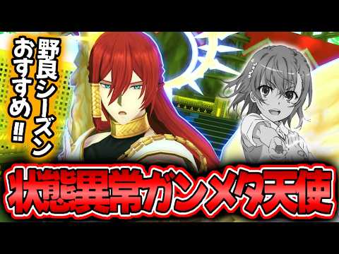 コンパス ファースト」のYahoo!リアルタイム検索 - X（旧Twitter）を