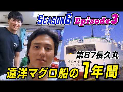 [Tuna Boat] A Year on a Long-Line Tuna Boat🐟