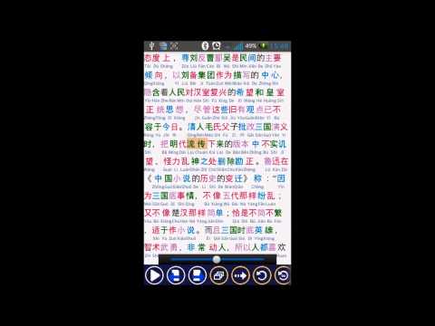 Tap2Speak (Ebook) Reader Video