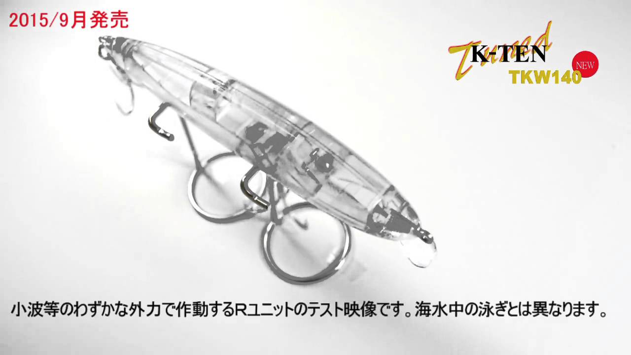 Вiдео Воблер Tackle House M 108