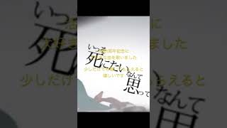 - サリシノハラ/歌ってみた