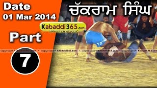 Chakk Ram (Bathinda) Kabaddi Tournament 1 Mar 2014 Part 1 By Kabaddi365.com