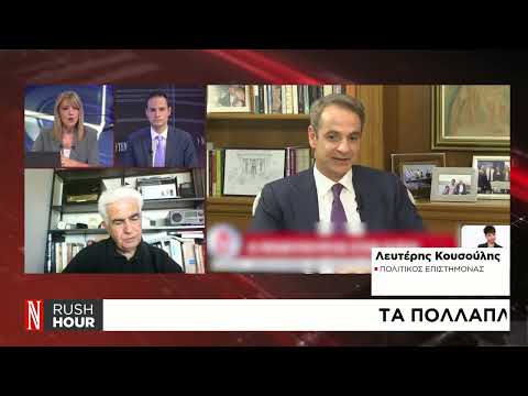 Τα πολλαπλά μηνύματα της κάλπης