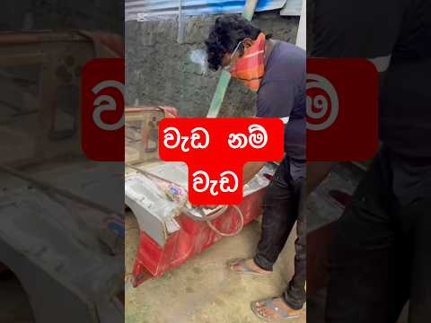 Tinker,painting #foryou #automobile #tuktuk #srilanka #goviral #garage