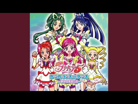 Yes! Precure 5 Ganbalance de Dance ~Yumemiru Kiseki-tachi~ Kanako Miyamoto with Precure 5