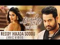 Reddy Ikkada Soodu Lyrical Video | Aravindha Sametha | Jr. NTR, Pooja Hegde | Thaman S