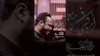 ابكي غريبا