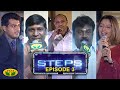 மேடையில் நடனமாடிய அஜித் STEPS Grand Dance Show EPI 03 Jaya