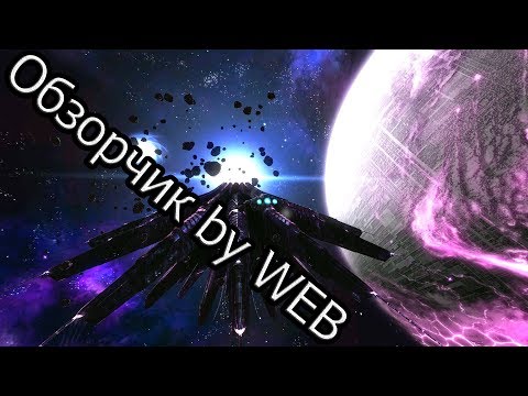 Galaxy on Fire 2 Full HD PC GAME 2012 - ОБЗОР/Геймплей