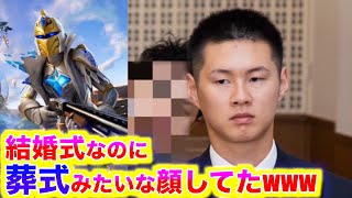 【フォートナイト】チャプター１やりながら結婚式の時の話するよ