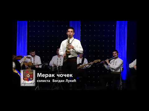 Bogdan Lukic ,,Merak cocek" (Boki Milosevic)