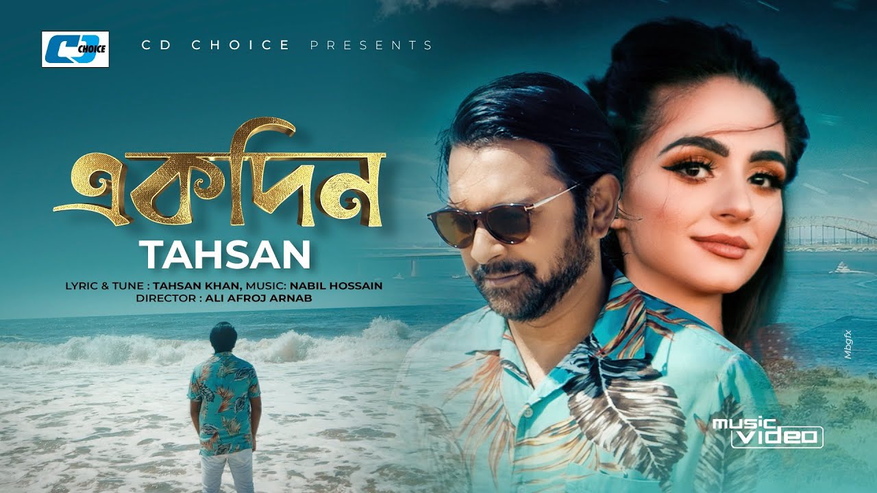 Ekdin | একদিন | Tahsan | Areej | Official Music Video | Valentine Special | Bangla Song 2021