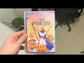 Opening To A Tale Of Egypt 2004 DVD
